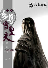 仙魔戰記txt