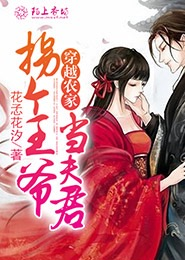 半妖倾城第一季完整版