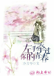人道渺渺仙道茫茫