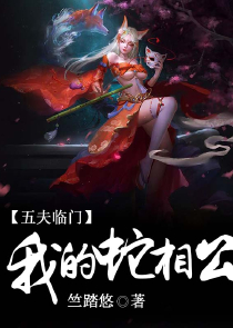 网游之超级鬼才