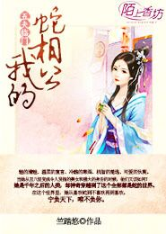寄生兽