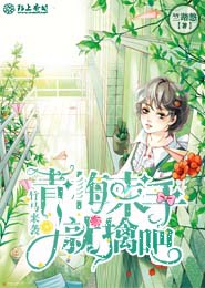 牧野诡事之神仙眼