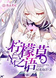 芳草蓠蓠