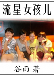 代嫁丑妃番外