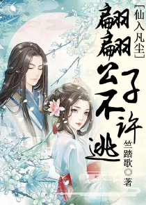 [综漫]欧神在上