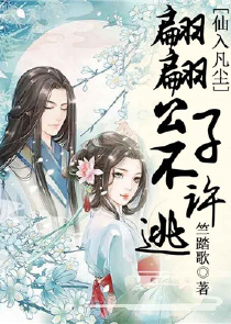 斯莱特林的学生原创小说