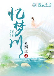 上京书生