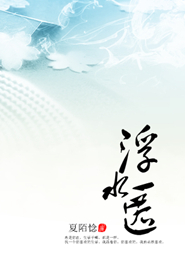 无敌十万年帝尊徐来
