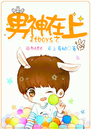 tfboys之团宠小说