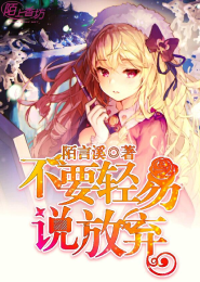 女总裁的贴身保镖