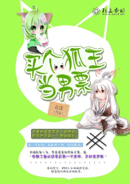 向上成仙