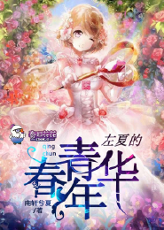 动漫之家小说下载重复
