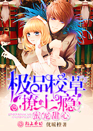 重生之妖界公主