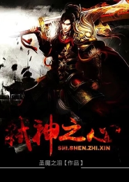 翎羽何知白露之惜