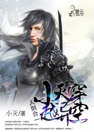 霸凌txt害人精
