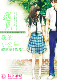想不想修真仙衣