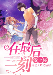 腹黑萝莉喵星人
