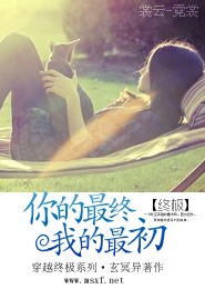 豪门小老婆591