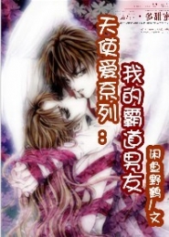 美人谋赖上温柔暴君
