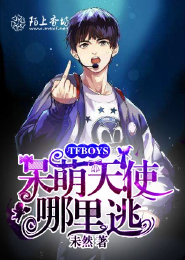 四灵
