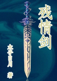 我成了六零后