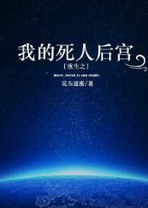 快穿之相遇不易