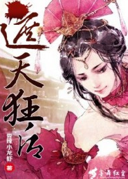 西游从七仙女开始