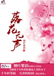 柴文静王永贵宝根小说