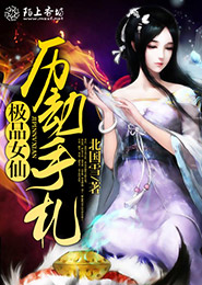 四足鼎立