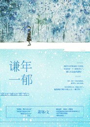 绝爱的结局是什么意思