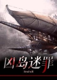 官潮