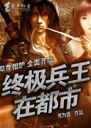 原创女主穿越到鹿鼎记的小说