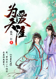 蔷薇重生之王女逆袭