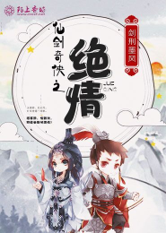 大周皇族epub