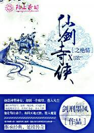 绝美娇妻的狂飙车神