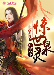 阴阳师之神道