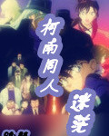 蕨根粉怎么做