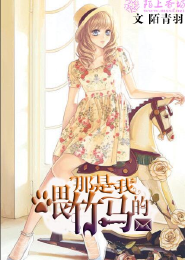 刀剑萌侠搜神令