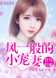凤落何处