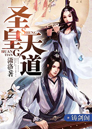 神之无帝