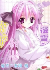 甲虫花花