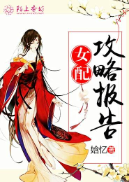 帝女重生之墨染风华