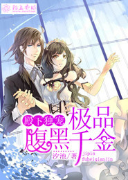 谋定为妃