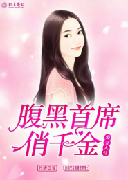 农家小丑妞：嫁个俊夫种田忙