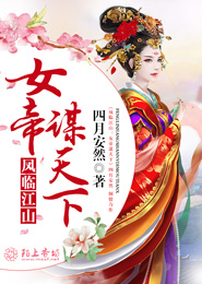 捡个校花当女友