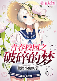 断刃天涯