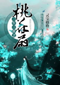 萌妻别逃