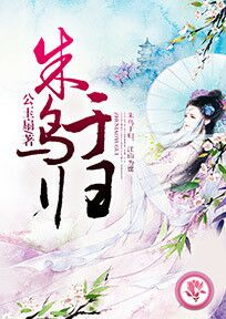 郎才女貌电视剧20集