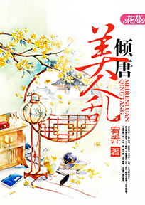 陆霆骁余静好
