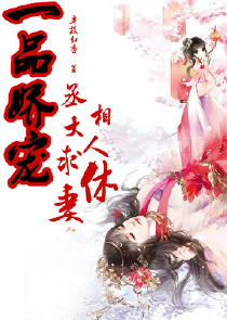 穿越女尊‖不想当女帝